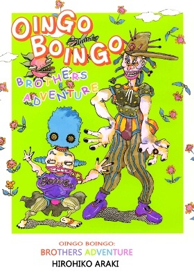 Oingo to Boingo Kyoudai Daibouken