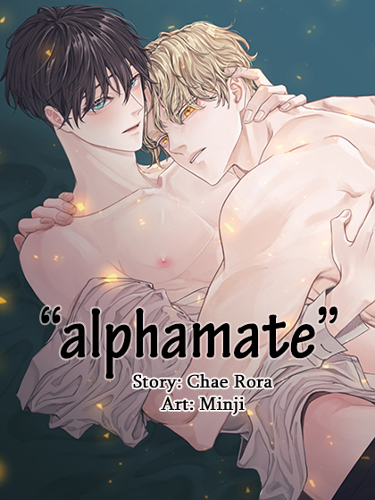 Alpha Mate (Yaoi)