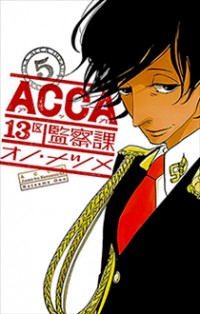 ACCA - 13-ku Kansatsuka