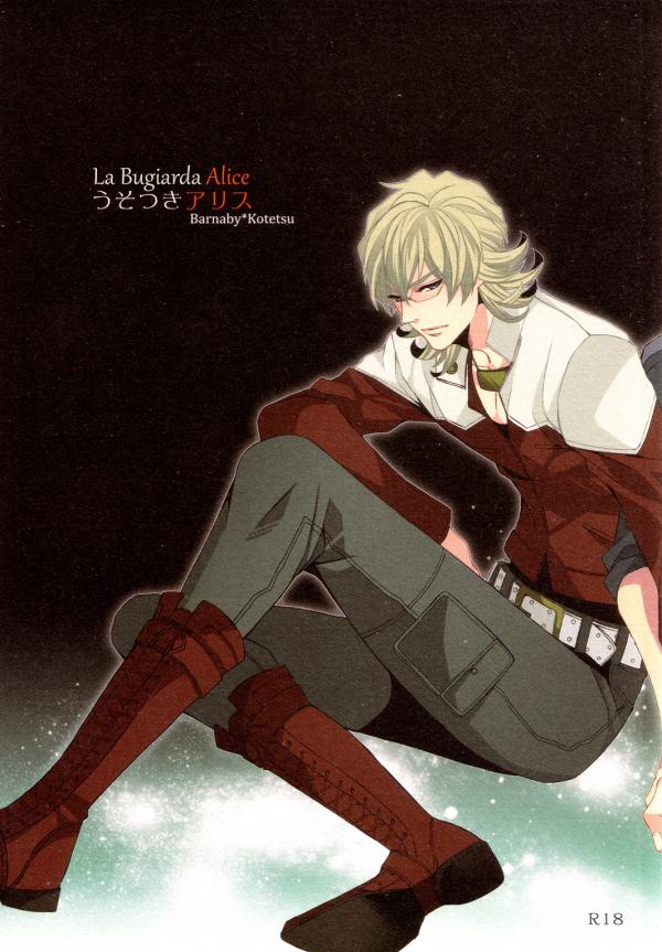 Tiger & Bunny - La Bugiarda Alice