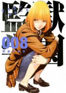 Prison School