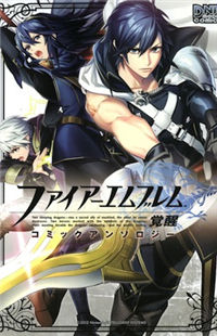 Fire Emblem Awakening - Comic Anthology