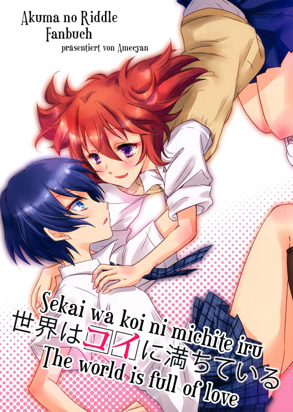 Akuma no Riddle - Sekai wa Koi ni Michite Iru (doujinshi)