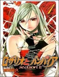 Rosario Vampire II