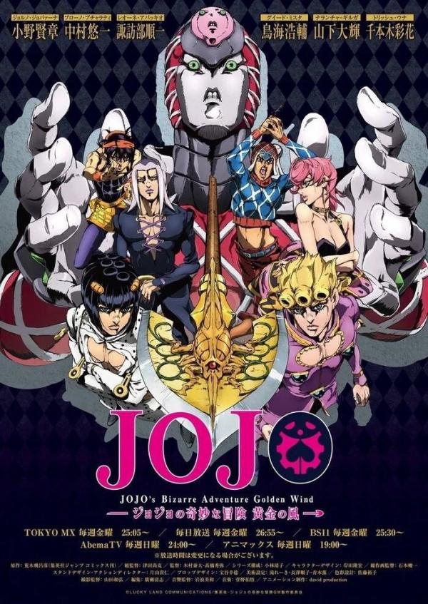 Jojo's Bizzare Adventure Part 5: Golden Wind