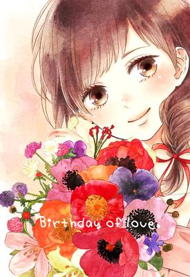 Birthday of Love